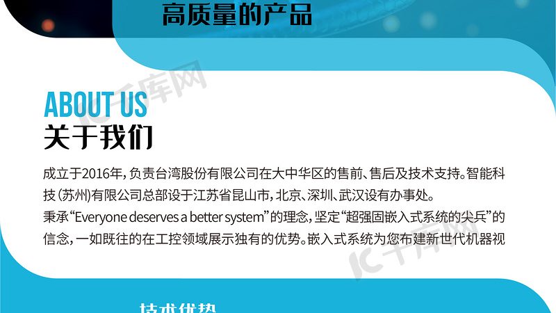 生物医药外包项目评估步骤：如何确保研发质量与合规性